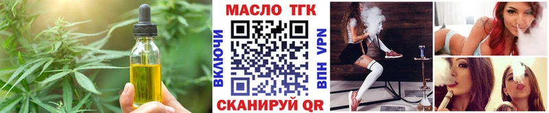 Canna-Cookies марихуана  Болгар 