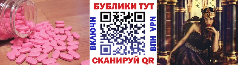 Экстази 250 мг  где купить наркоту  Болгар 