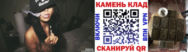 Гашиш Cannabis  Болгар 
