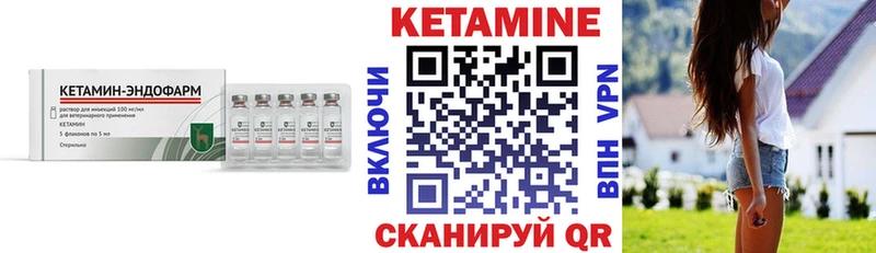 Кетамин ketamine  hydra tor  Болгар 