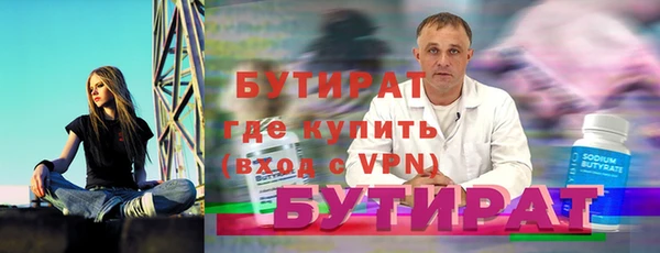 гашиш Армянск