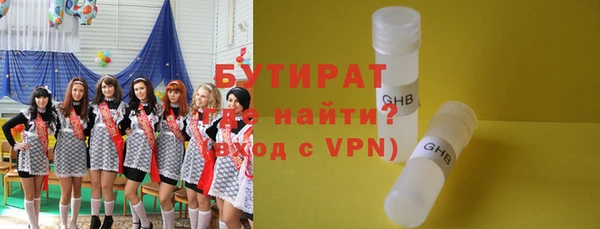прущие грибы Арсеньев