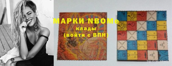 гашиш Армянск