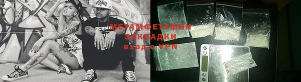 меф Аркадак