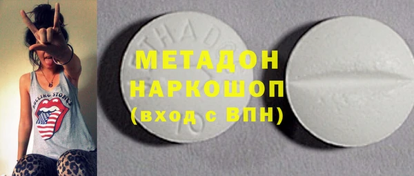 прущие грибы Арсеньев