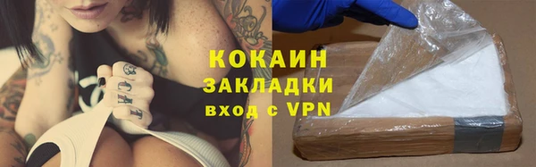 гашиш Армянск