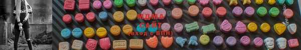 гашиш Армянск