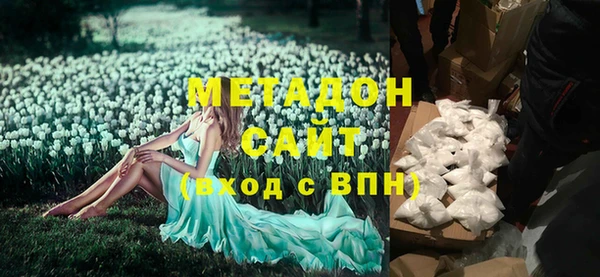 гашиш Армянск