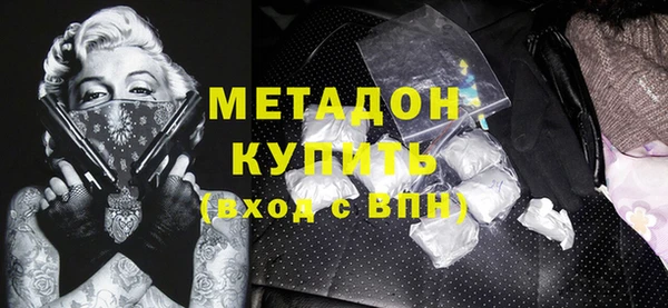гашиш Армянск