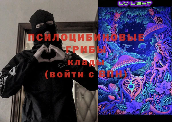 гашиш Армянск