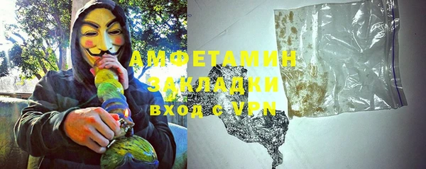 гашиш Армянск