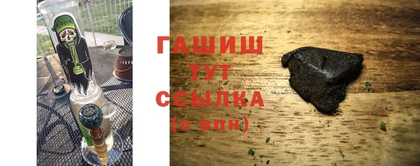прущие грибы Арсеньев