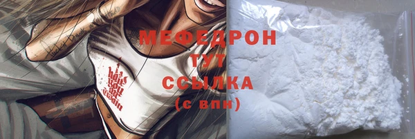 меф Аркадак