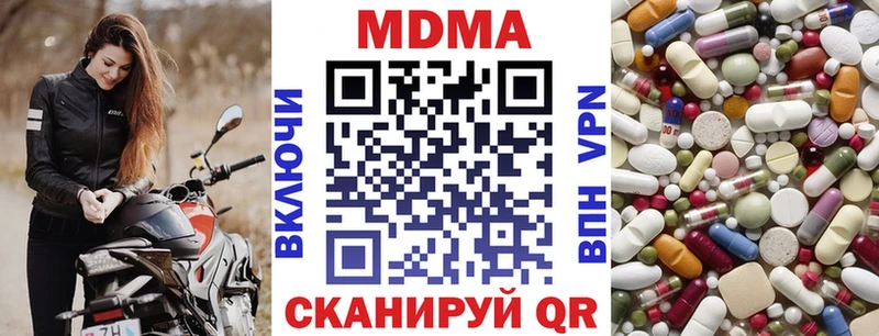 blacksprut ссылка где купить Болгар МДМА crystal