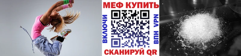 купить   нарко площадка Telegram  Меф кристаллы  Болгар  kraken маркетплейс 