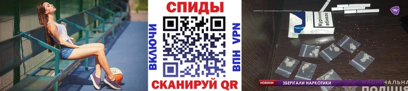купить Болгар Метамфетамин винт