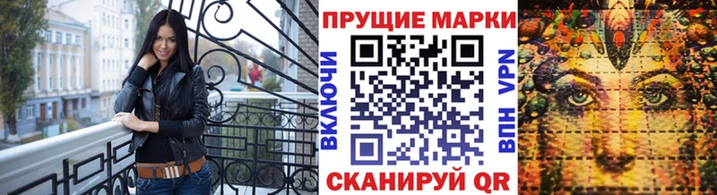 Марки 25I-NBOMe 1,5мг  Болгар 